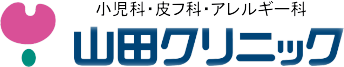 山田クリニック